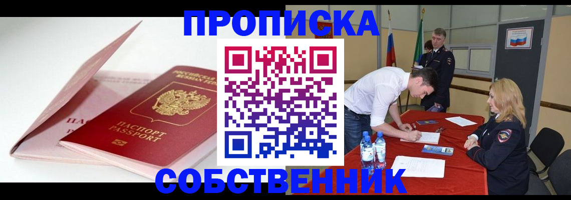 регистрация для школы в Раменском